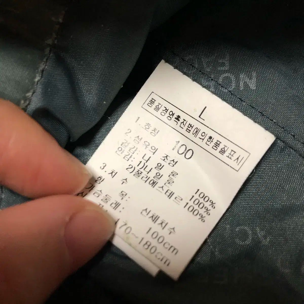 ハイベント スキージャケット