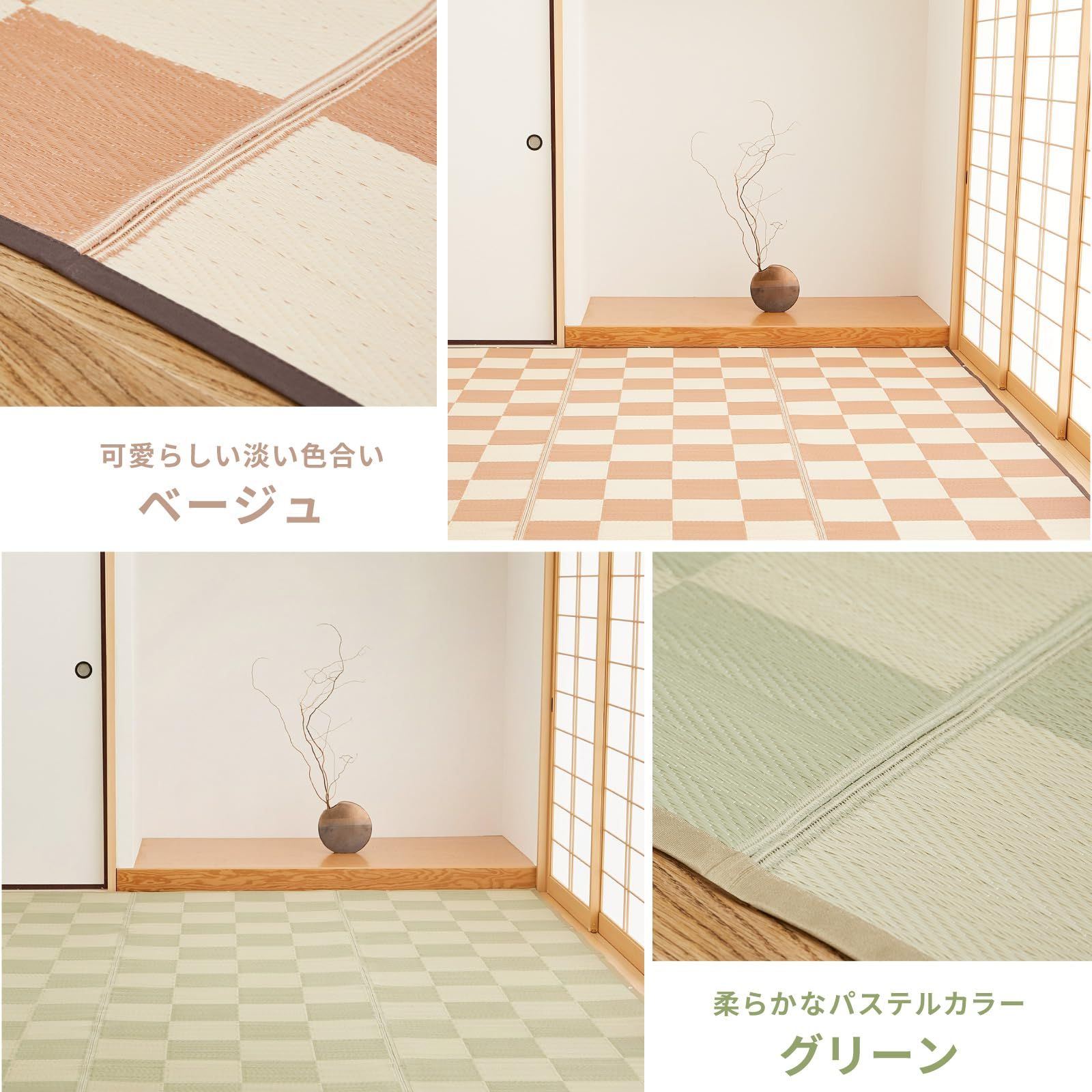 萩原 洗える い草風カーペット ベージュ 江戸間6畳 約261X352cm 倉間 ラグ 花ござ 抗菌 市松柄 保育園 ペット 畳保護 WWW_OPDRERGINERDOGAN_COM