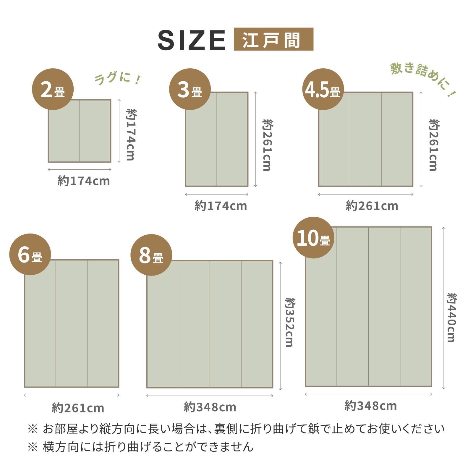 萩原 洗える い草風カーペット ベージュ 江戸間6畳 約261X352cm 倉間 ラグ 花ござ 抗菌 市松柄 保育園 ペット 畳保護