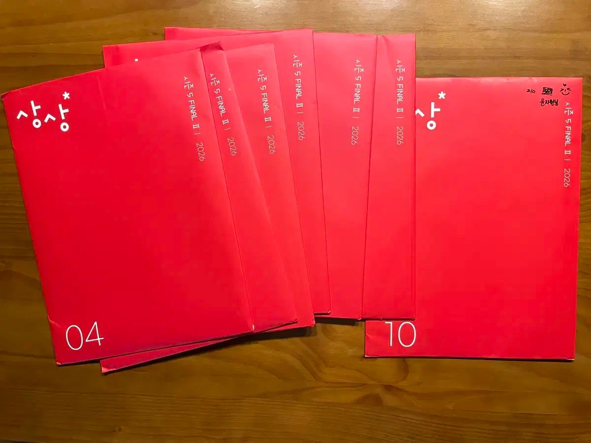 想像 FINAL 実戦模擬試験 4 5 6 7 8 9 10回 全7回