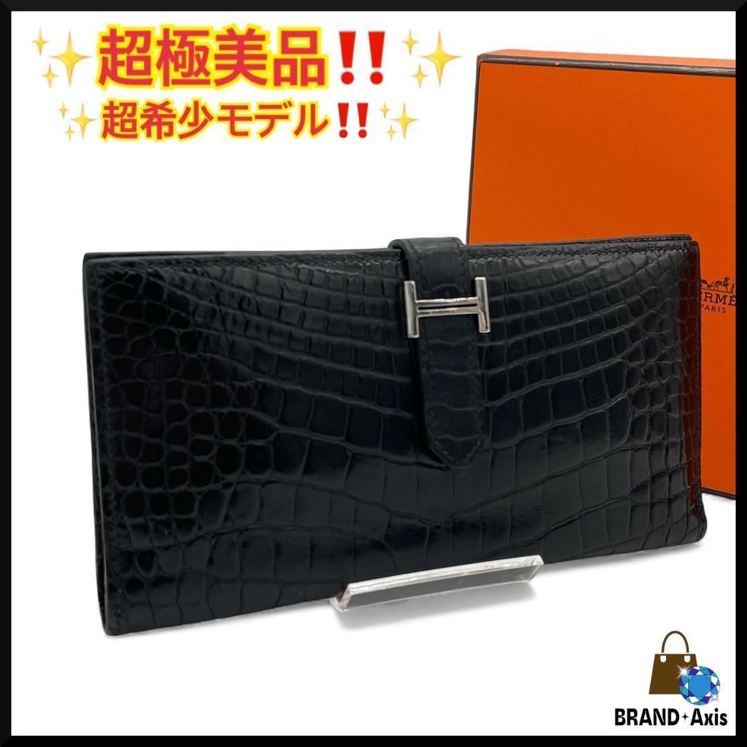 超 エルメス HERMES アリゲーター シャイニング ベアン 二つ折り財布 ブラック メンズ レディース Q刻印 シルバー金具 H金具 クロコダイル エキゾチックレザー