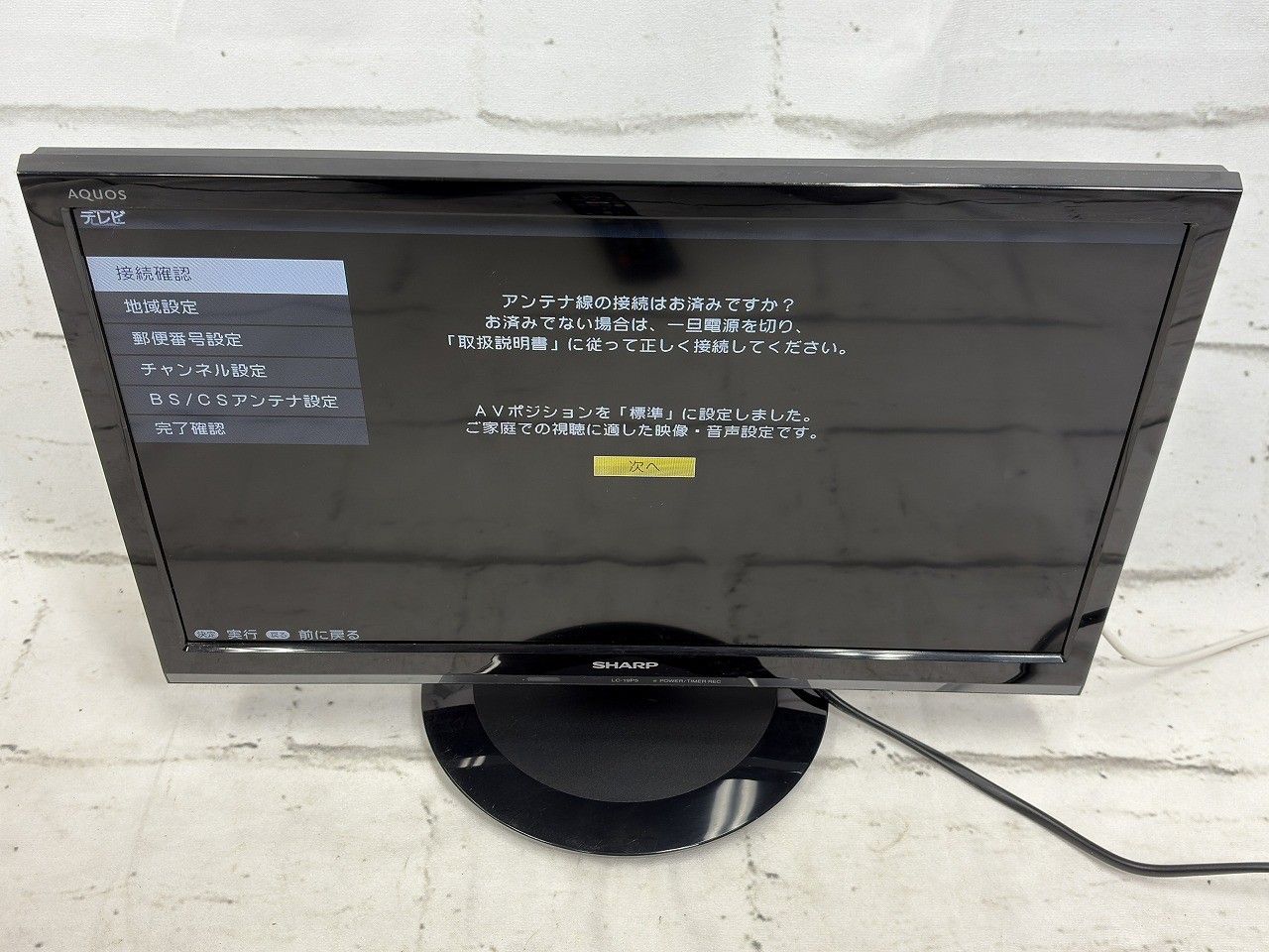SHARP シャープ 19V型 ハイビジョン 液晶テレビ AQUOS LC-19P5-B ブラック