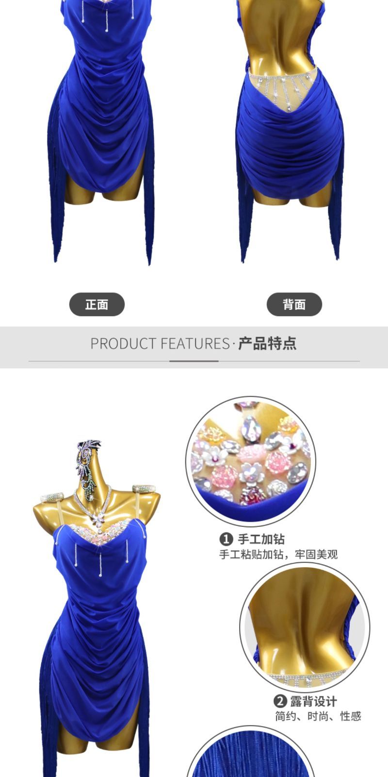 ルンバ チャチャ