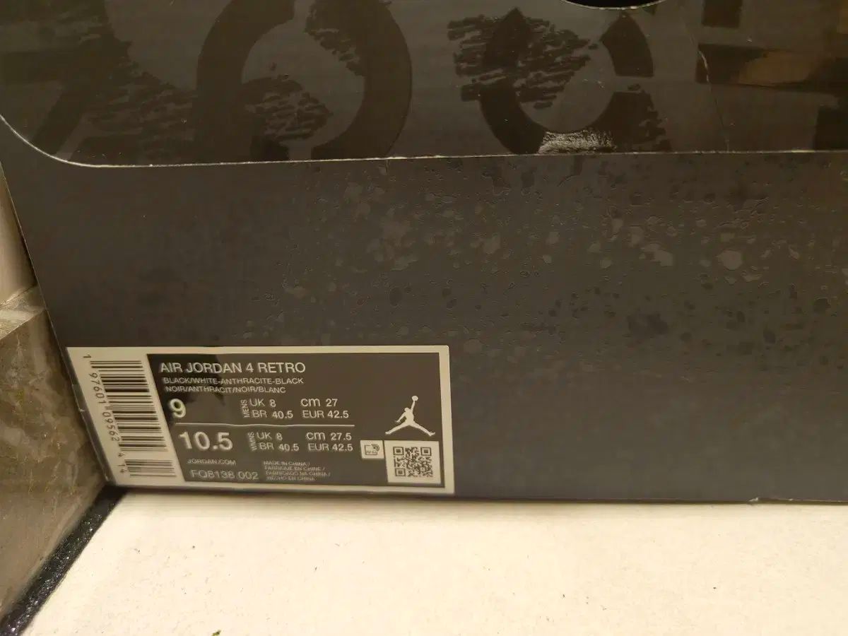 ジョーダン4 フィア