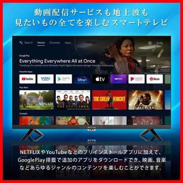 32インチ グーグルテレビ 32V 地上 BS 110度CSデジタル Googleテレビ 外付けHDD録画機能 HDMI2系統 HDRパネル 32型 Youtube Netflix PrimeVideo テレビ Abema U-NEXT 視聴