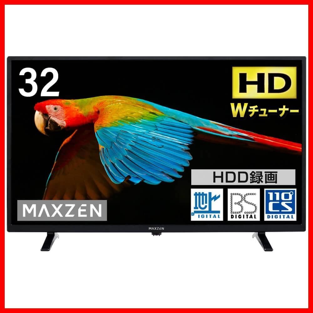 マクスゼン J32SK06 壁掛け対応 VAパネル HDMI2系統 外付けHDD録画機能 ダブルチューナー 地上 BS 110度CSデジタル 32インチ 液晶テレビ 32型 テレビ MAXZEN