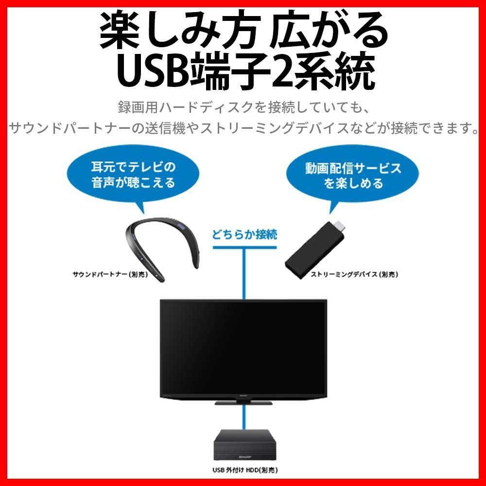 商品 テレビ AQUOS 液晶 2T-C32DE-B ハイビジョン 32V型 外付けHDD裏番組録画対応 2021年モデル シャープ ブラック