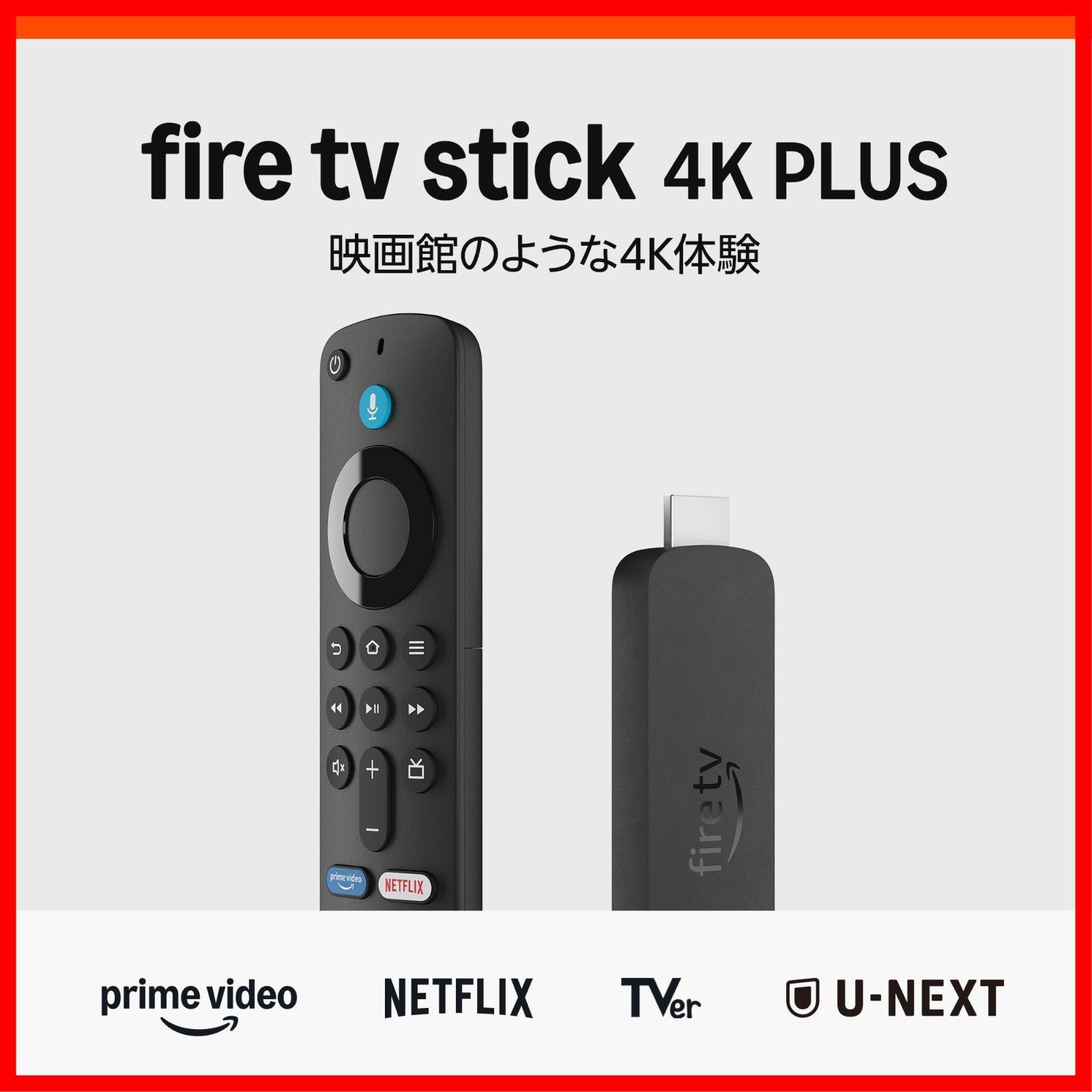 Plus 4K Stick 映画館のような4K体験 TV Fire ストリーミングメディアプレイヤー