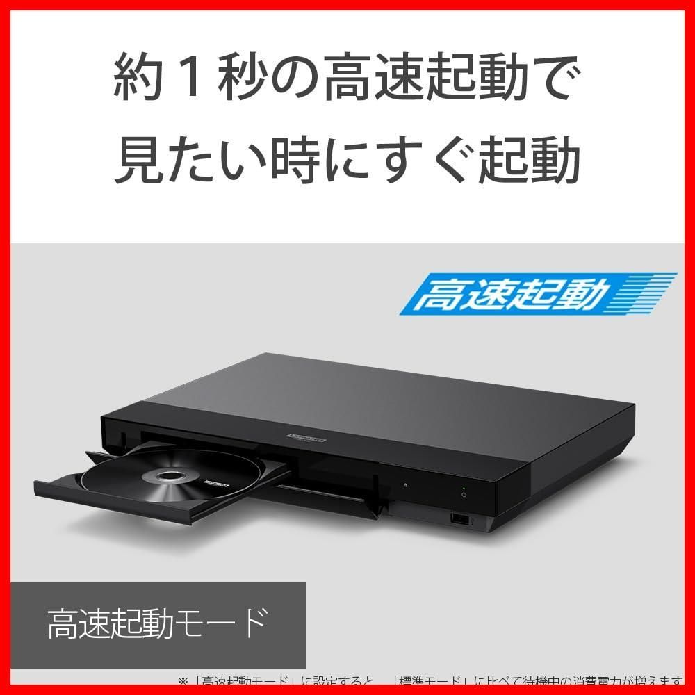 数量 ブルーレイプレーヤー