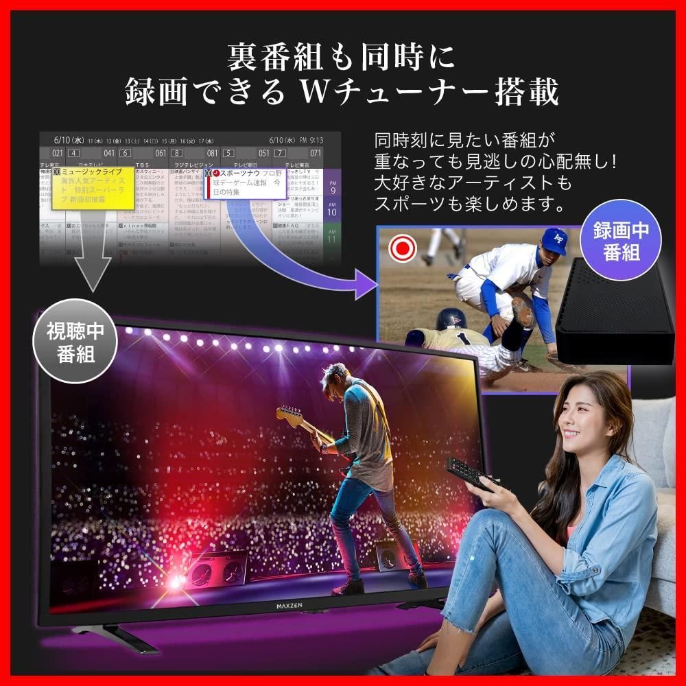 ダブルチューナー 地上