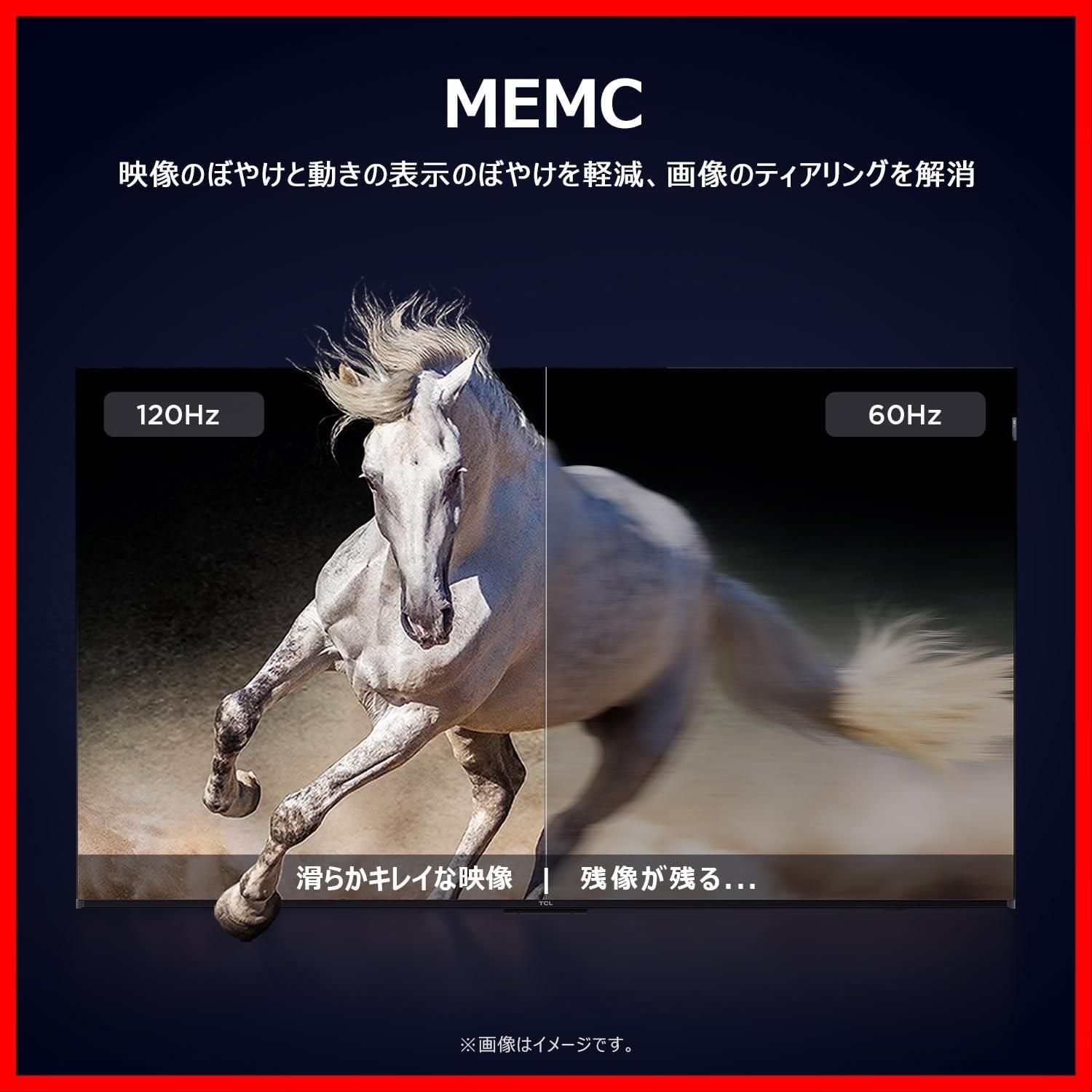 テレビ 4K 液晶 55V6C Wチューナー内蔵 55V型 HDR10 Dolby Audio Airplay2 ChromeCast ALLM VRR 目保護 TCL Alexa 音声検索 壁かけ対応 モデル HDMI ゲームマスター