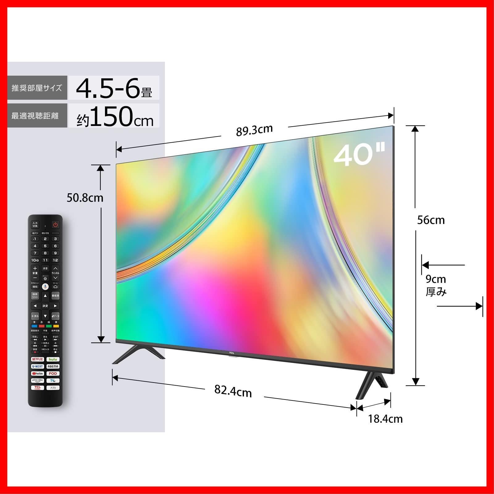 クロームキャスト wチューナー 対応 音声検索 裏番組録画 内蔵 HDR10 FHD Audio ゲームモード搭載 Dolby フレームレス 40S5401 ネット動画対応 VESA規格 フルハイビジョン TV Google モデル テレ