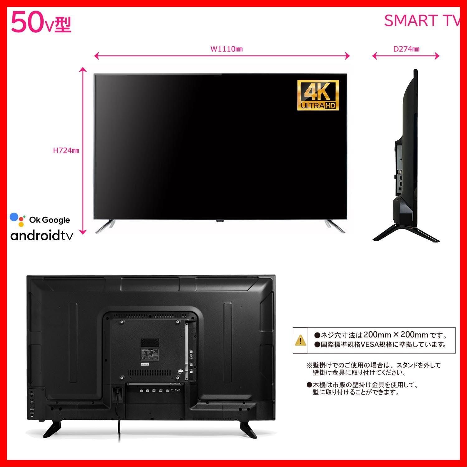 地上波デジタル