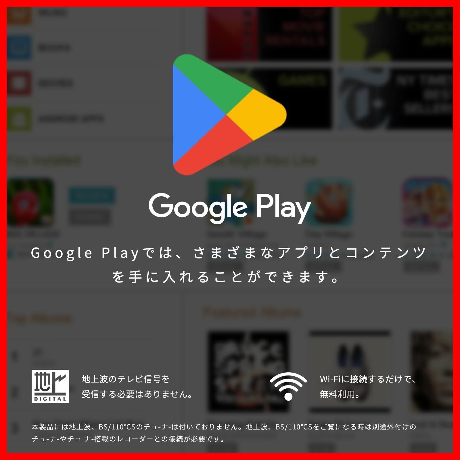 フルハイビジョン