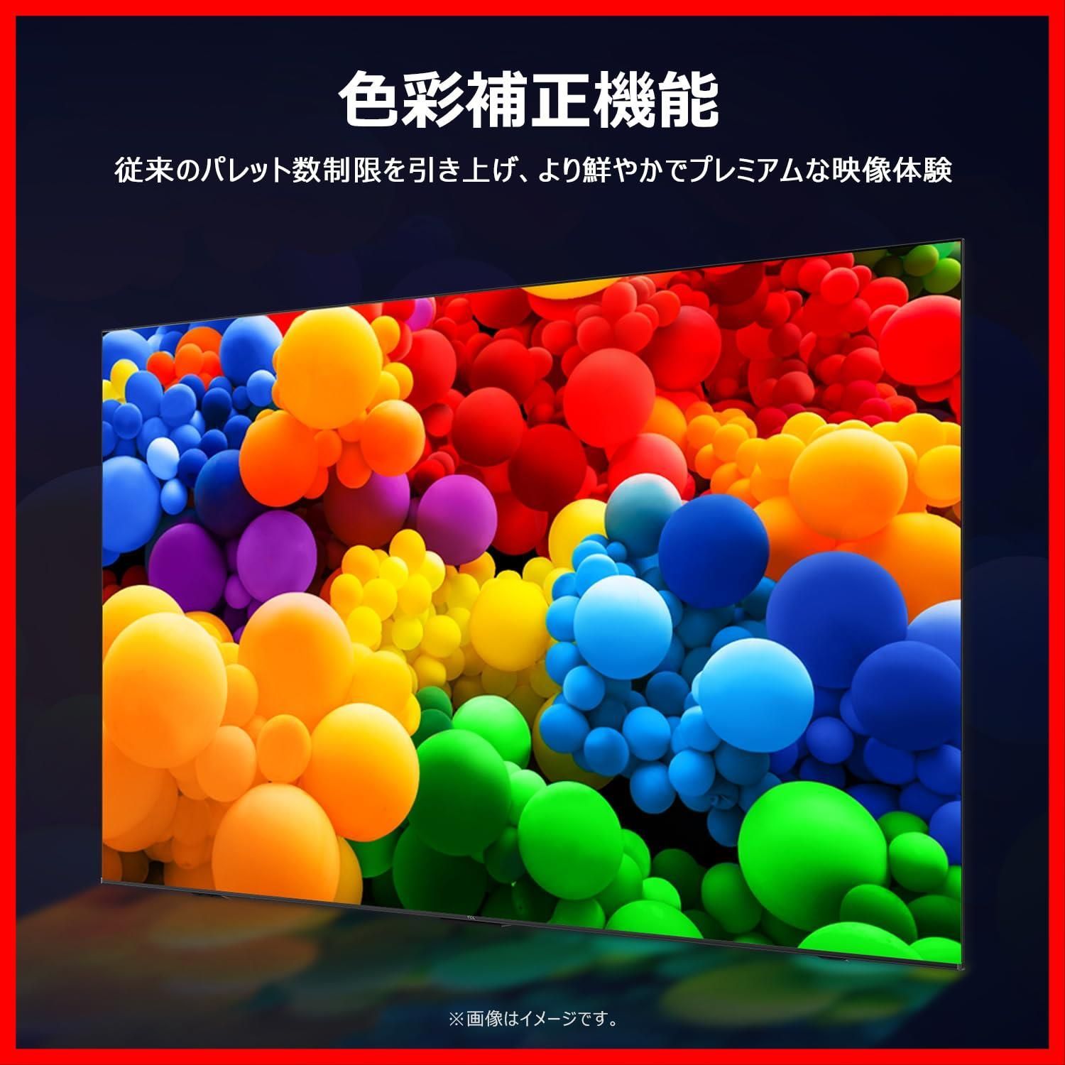 数量 液晶 50V6C Wチューナー内蔵 HDR10 Dolby 4K Audio Airplay2 ChromeCast ALLM テレビ VRR 目保護 Alexa 50V型 音声検索 壁かけ対応 モデル HDMI TCL ゲームマスター WWW_OPDRERGINERDOGAN_COM