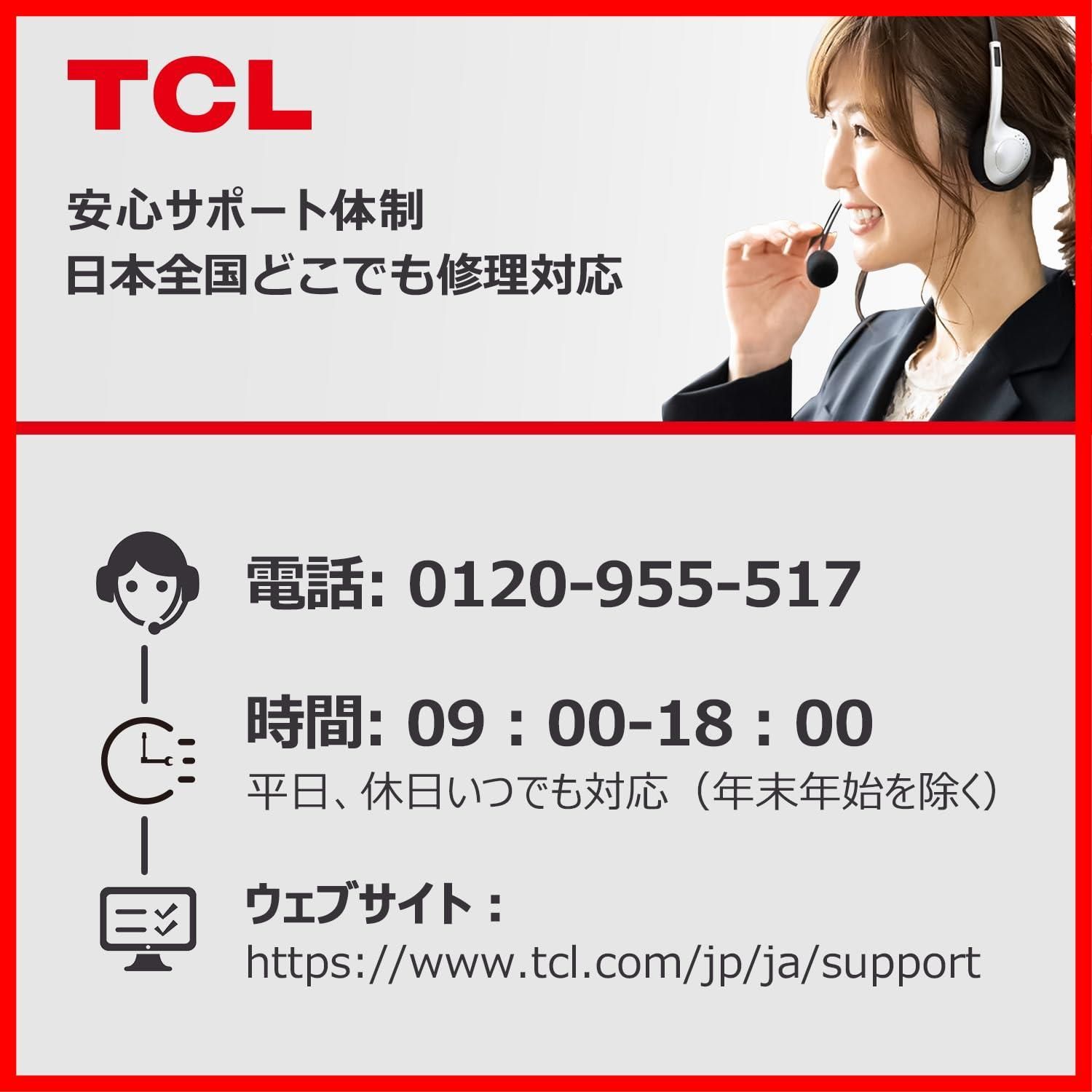 音声検索 壁かけ対応