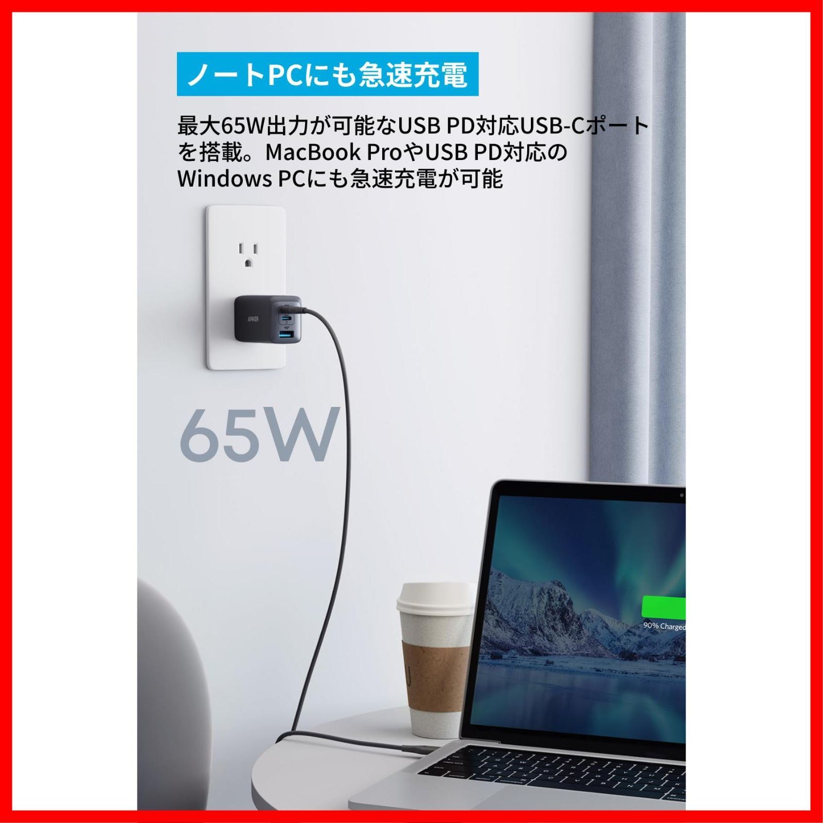 PD対応 PPS規格対応 II採用 GaN PSE技術基準適合 3ポート 独自技術Anker USB-C 折りたたみ式プラグ MacBook - PD対応Windows USB-A PC 充電器 iPad PD iPhone U