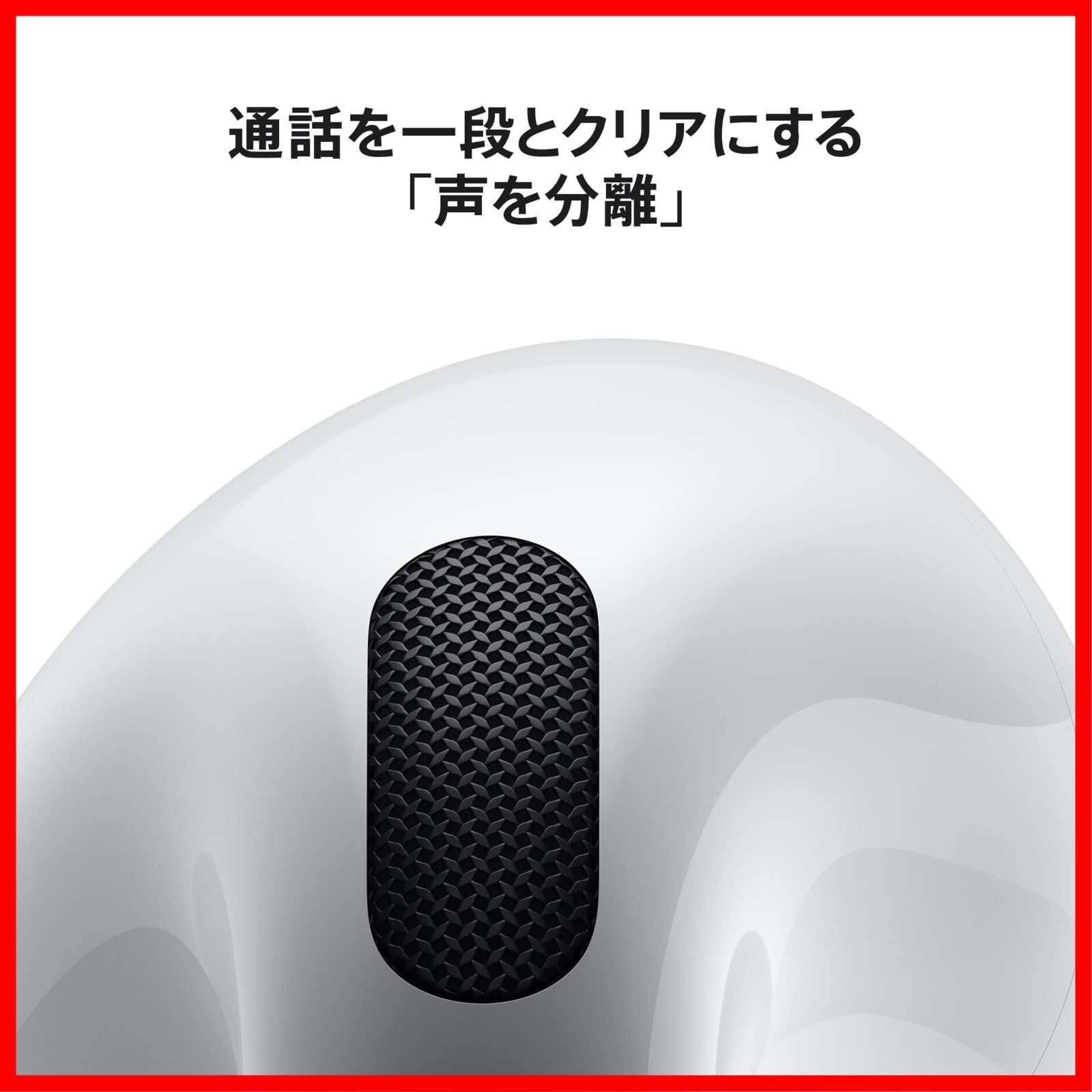 商品 30 チップ 最大 充電ケース H2 時間の ワイヤレスイヤホン Bluetooth5.3 パーソナライズされた空間オーディオ 耐汗耐水性能 USB-C 4 バッテリー駆動時間 iPhoneで簡単に設定 AirPods Apple WWW_OPDRERGINERDOGAN_COM