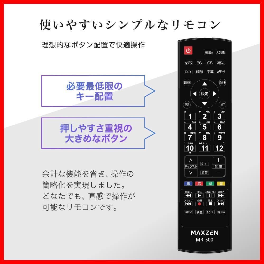HDMI2系統 外付けHDD録画機能