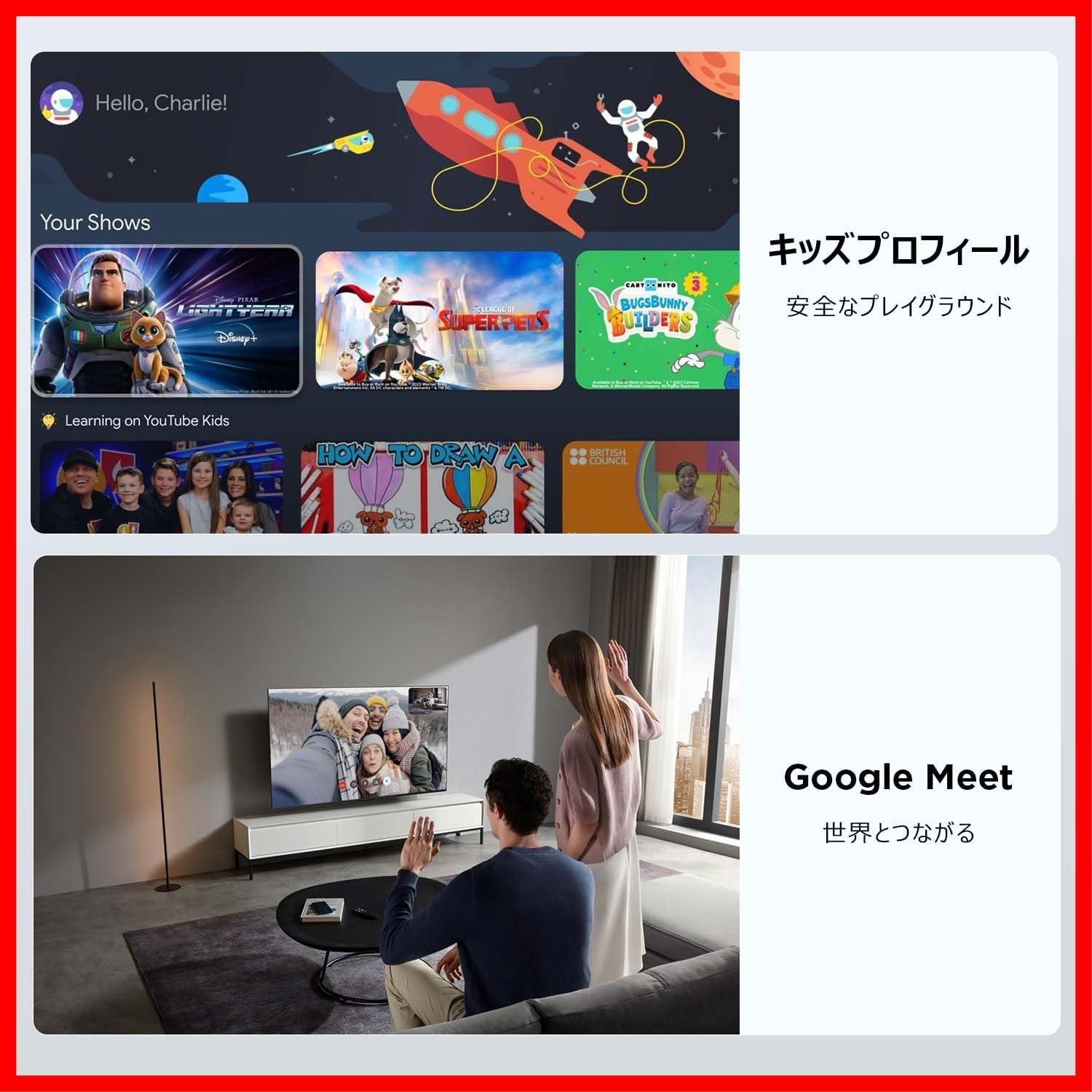 チューナーイン ゲームモード HDMI Audio Dolby スマートテレビ HDR10 音声検索 裏録画 目保護 Alexa対応 クロームキャスト モデル Airplay2 ネット動画 Wチューナー TV Google 32V5C 壁 WWW_OPDRERGINERDOGAN_COM