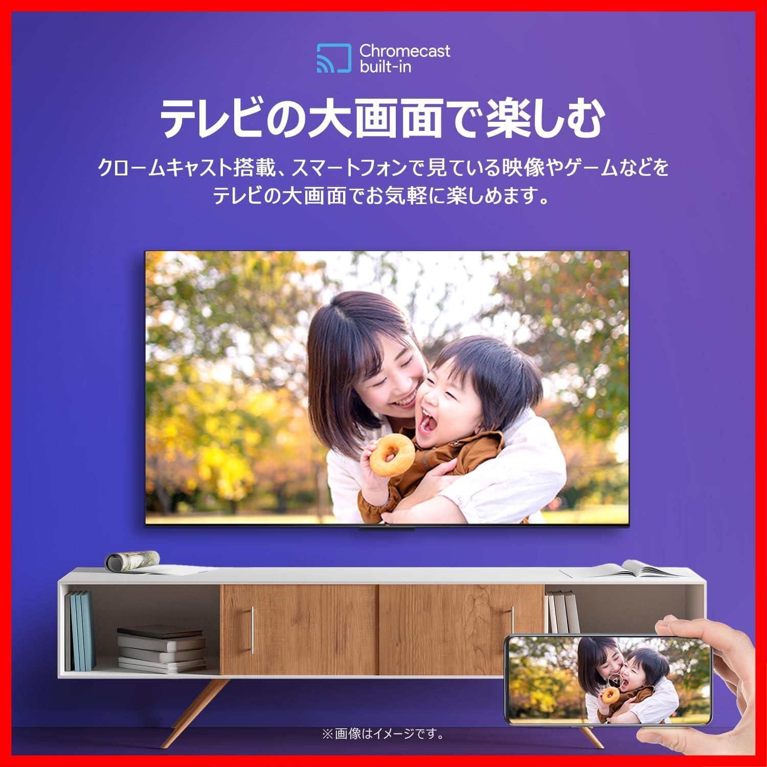 Audio Dolby Airplay2 HDR10 ChromeCast FHD 目保護 フルハイビジョン 音声検索 32S55T 同時録画 チューナーレス 壁かけ 液晶 モデル TV HDMI Google ゲームモード テレビ スマ