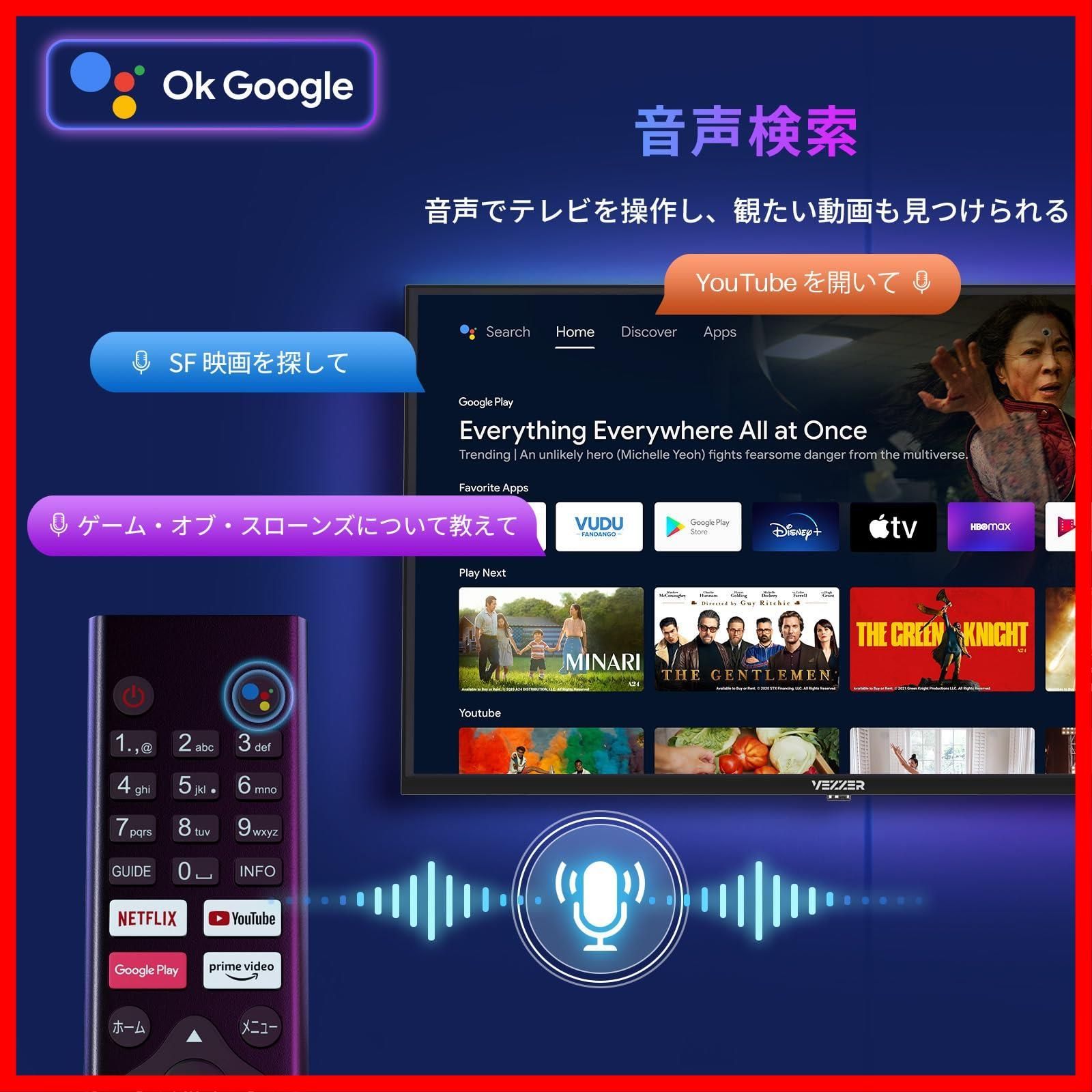 Audio Dolby Google Google HDR対応 Cast内蔵 スマート液晶テレビ ネット動画対応 音声検索 フルハイビジョン TV VESA規格 42型 テレビ チューナーレス