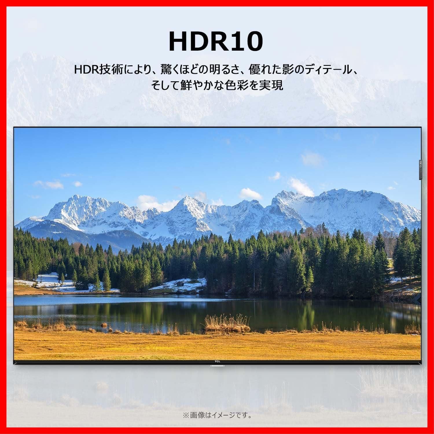 HDR10 音声検索