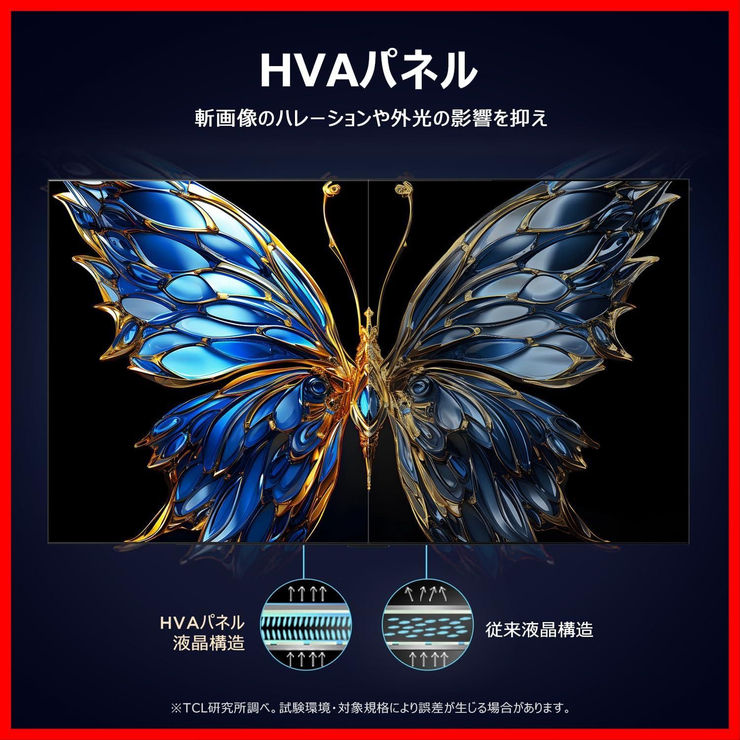 数量 液晶 50V6C Wチューナー内蔵 HDR10 Dolby 4K Audio Airplay2 ChromeCast ALLM テレビ VRR 目保護 Alexa 50V型 音声検索 壁かけ対応 モデル HDMI TCL ゲームマスター
