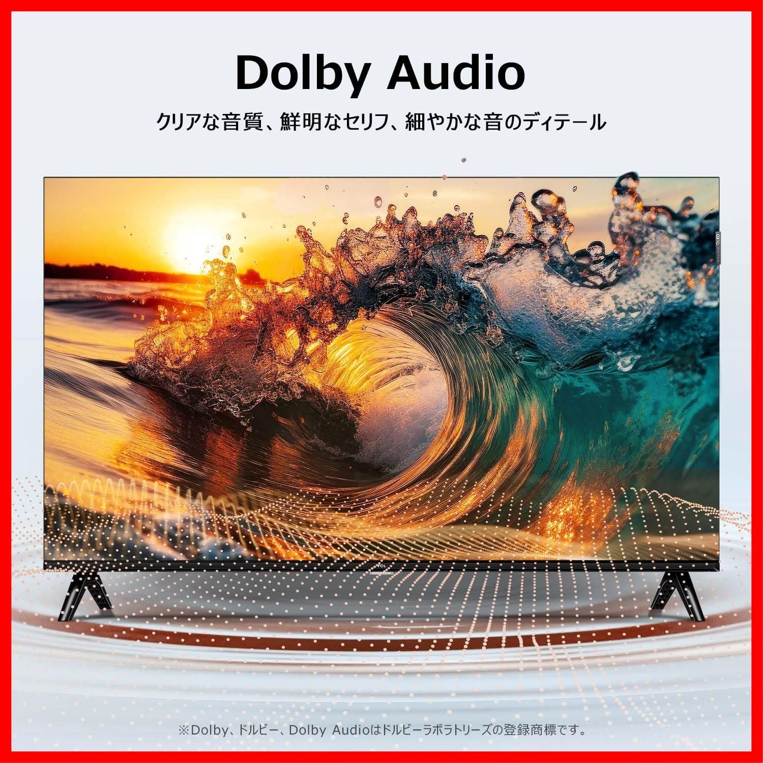 チューナーイン ゲームモード HDMI Audio Dolby スマートテレビ HDR10 音声検索 裏録画 目保護 Alexa対応 クロームキャスト モデル Airplay2 ネット動画 Wチューナー TV Google 32V5C 壁
