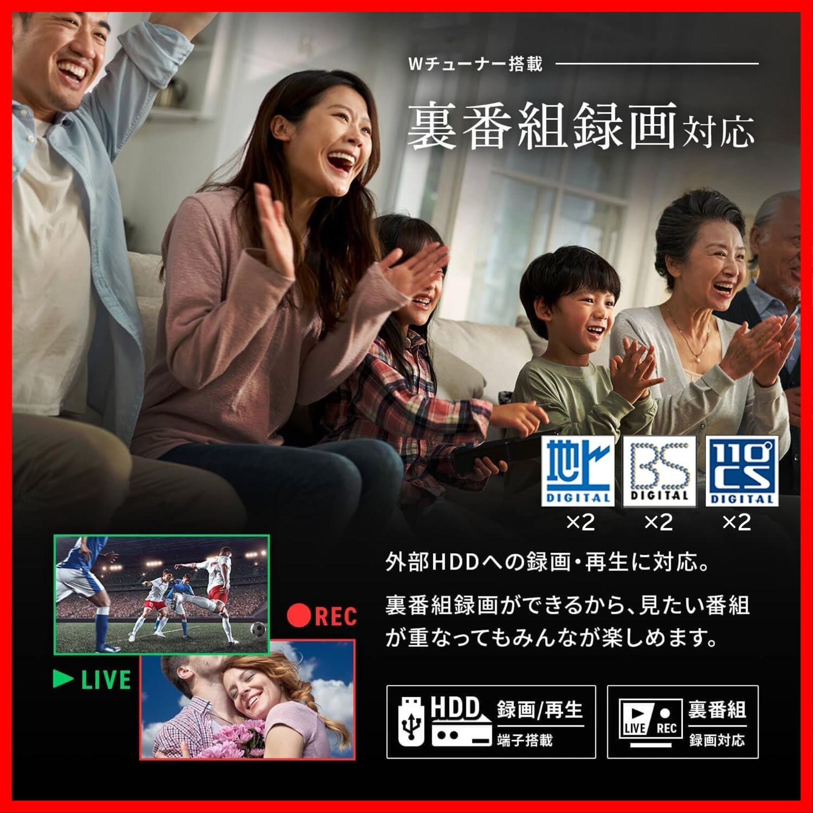 Googleアシスト搭載