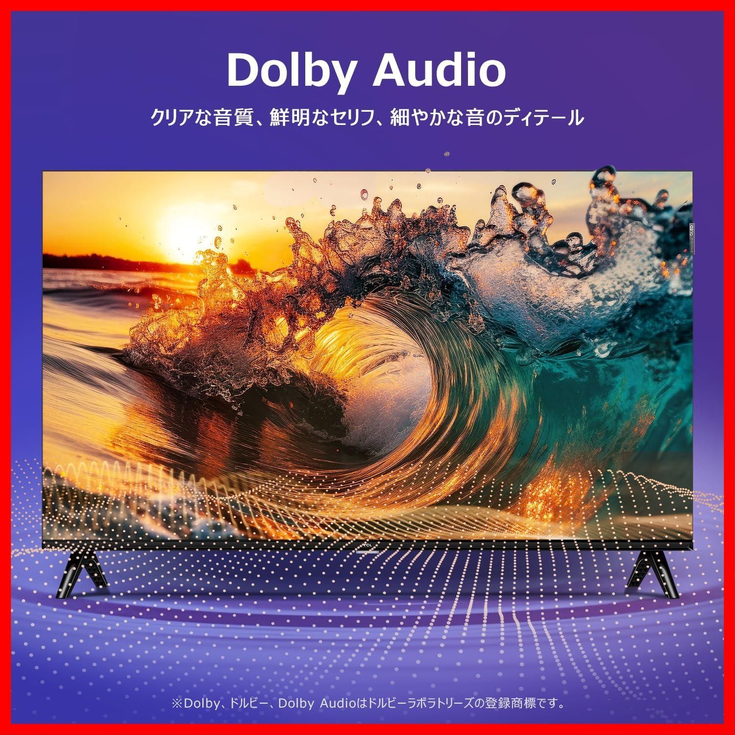 Audio Dolby