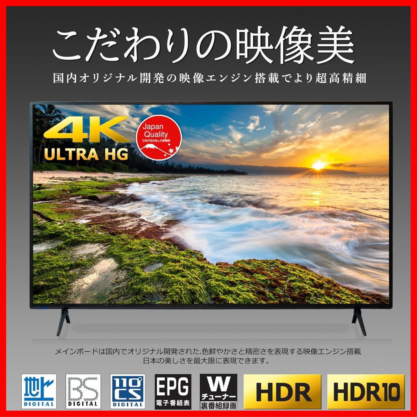 数量 Dolby VISION DTS ATMOS HDR10対応 AUDIO ダブルチューナー内蔵 BS 110度CS 地上波デジタル USBハードディスク録画 Googleアシスト搭載 TV YouTube primevideo NETFLIX
