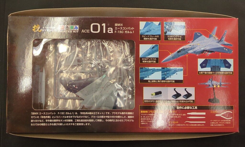 トミーテック 1/144 技MIX F-15C ガルム1 ACE01 - メルカリ