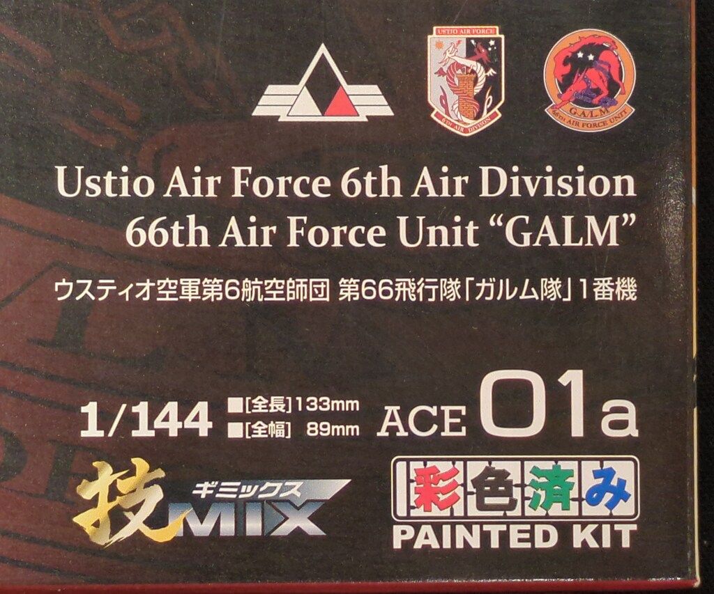 トミーテック 1 144 技MIX F 15 C ガルム1 ACE 01