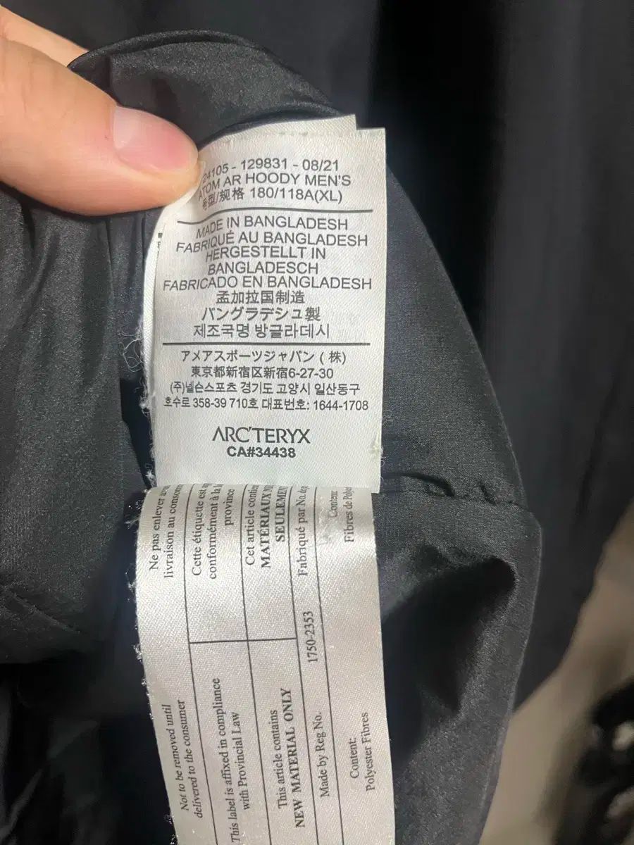 ARC TERYX アークテリクス Atom アトム AR フーディー ブラック OLIVEOS_COM_TR