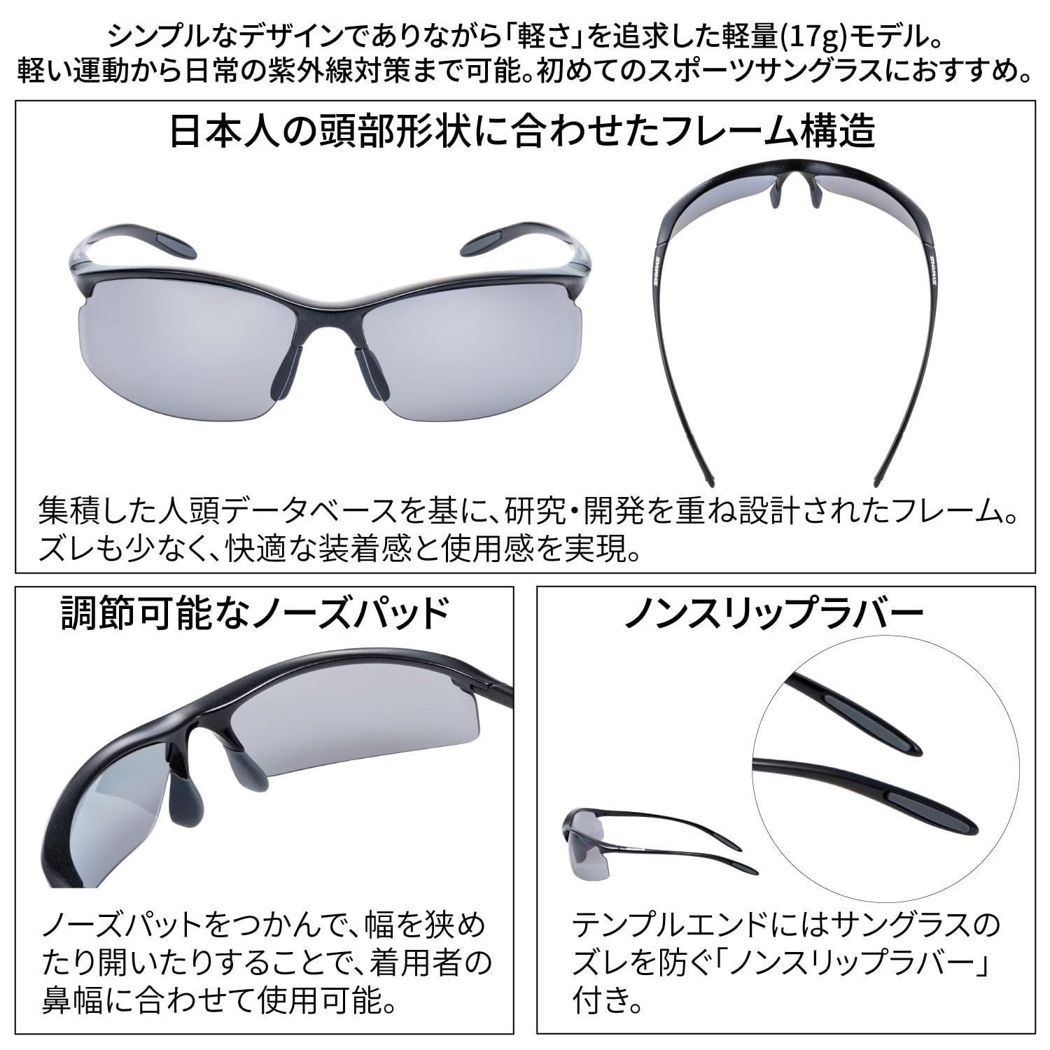 登山 フィッシング