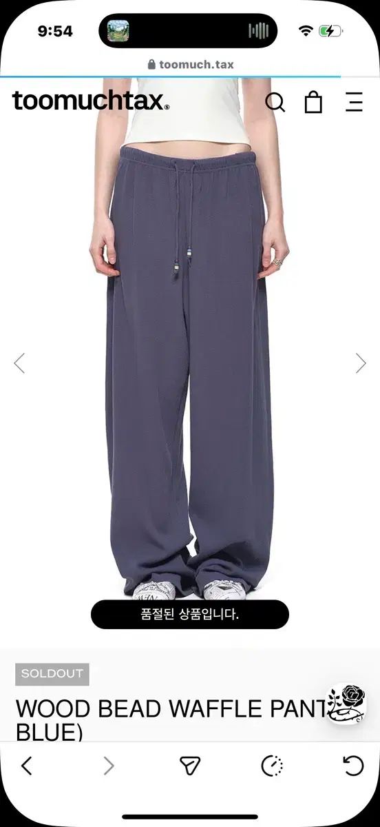 WOOD BEAD WAFFLE PANTS BLUE