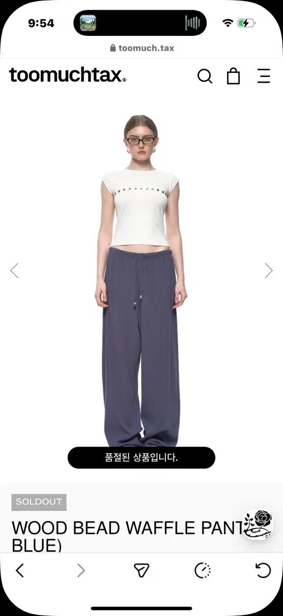 WOOD BEAD WAFFLE PANTS BLUE