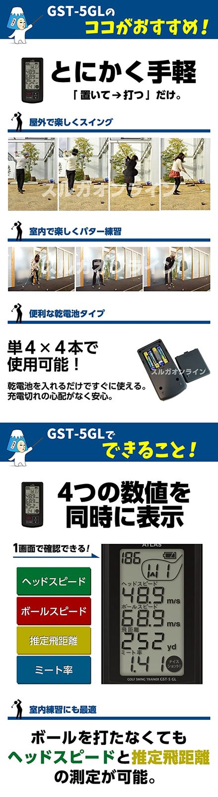 ユピテル ゴルフスイングトレーナー GST-5 GL ヘッドスピード＋ボール