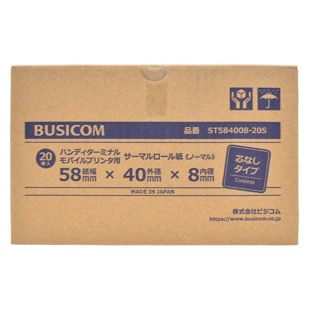 ビジコム純正 三菱製紙国産 感熱レジロール紙 58mm×40×12mm 200巻 31MId7a68KL.jpg