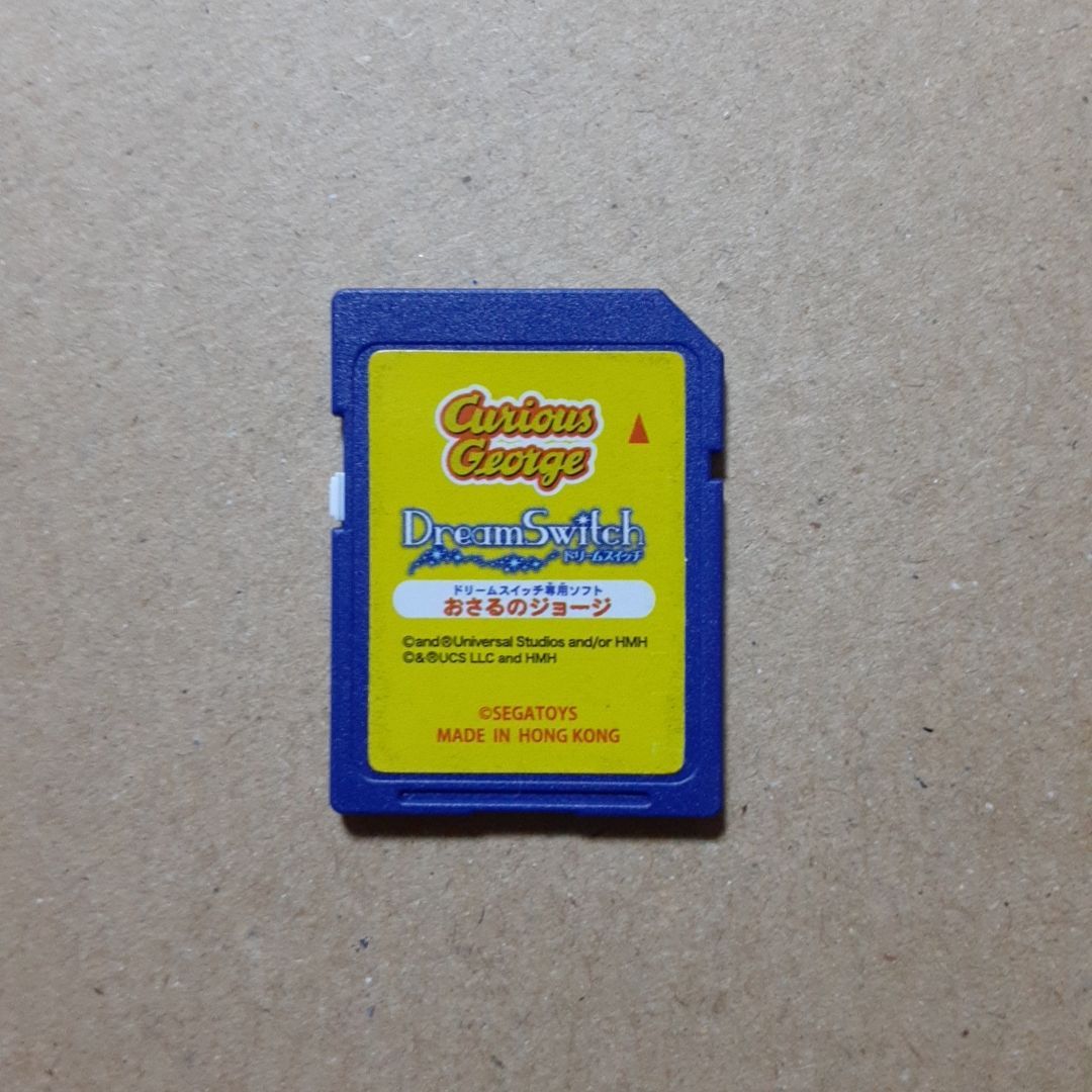 おさるのジョージ】セガトイズ ドリームスイッチ おさるのジョージ SD