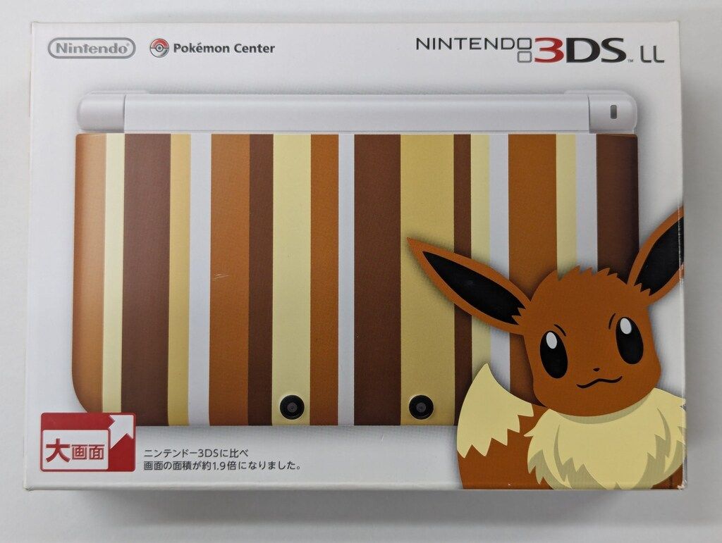 3DS ニンテンドー3DSLL イーブイエディション