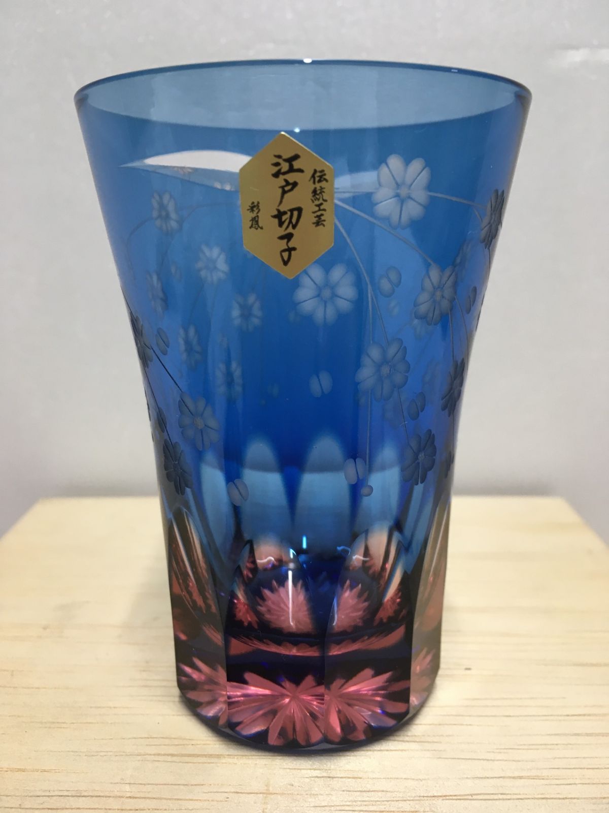 硝子工房 彩鳳 伝統工芸 江戸切子 天開タンブラー 桜 ブルーピンク M-7064-2BP ペアグラスセット 囗G