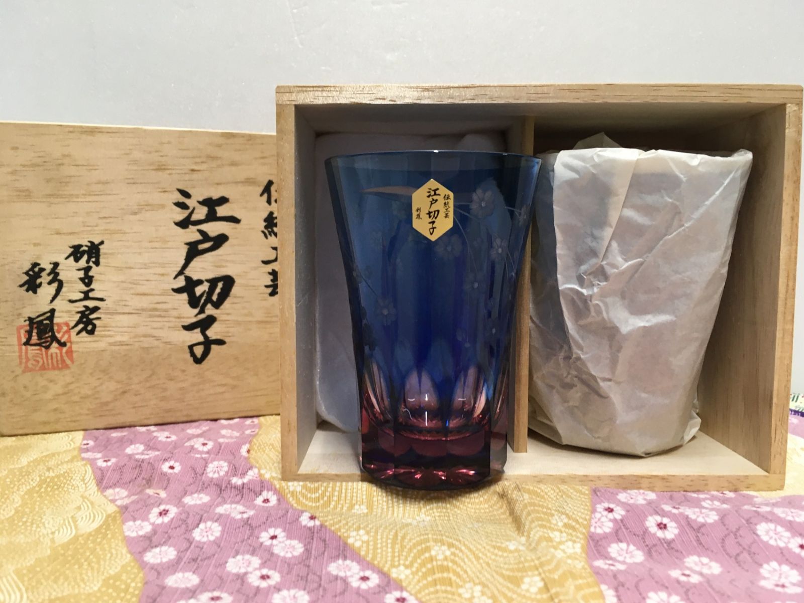 硝子工房 彩鳳 伝統工芸 江戸切子 天開タンブラー 桜 ブルーピンク M-7064-2BP ペアグラスセット 囗G