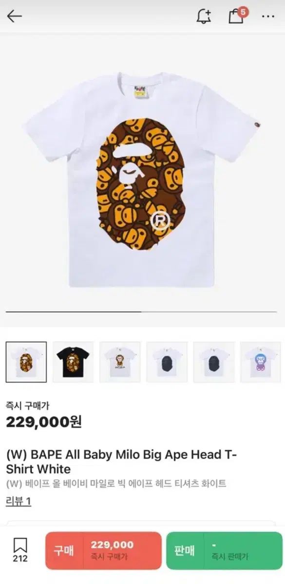 A BATHING APE アベイシングエイプ マイロ 半袖