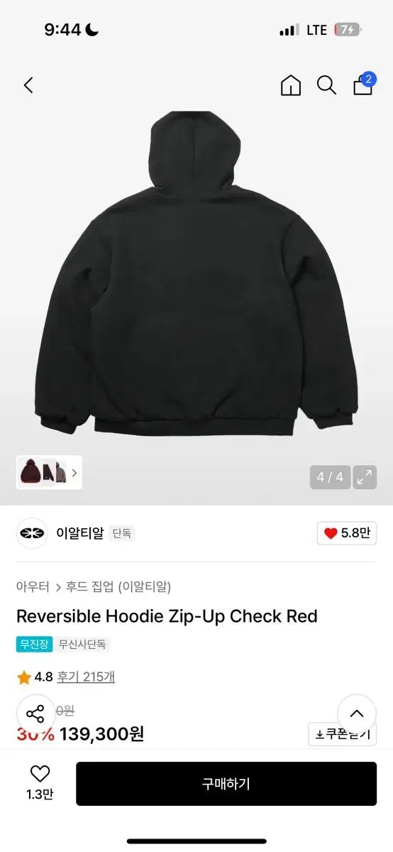  リバーシブル WHO ジップアップ CHECK レッド パーカー トップス