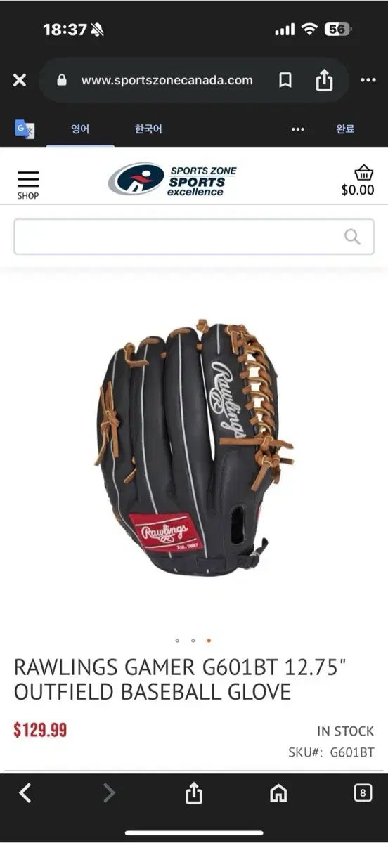 ローリングス Rawlings G601 BT 野球 グローブ 12 75インチ
