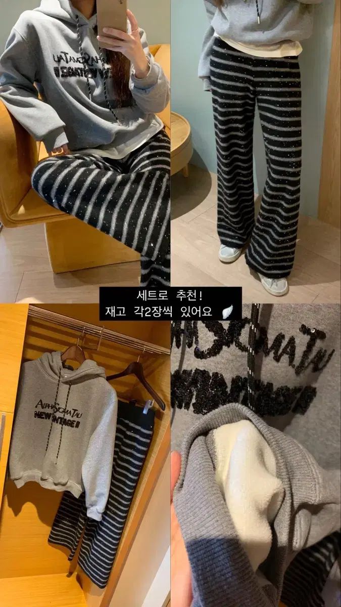 ドゥメリ フード パンツ セット ドゥオブ ロゼドゥ ユ ブティック ユ ヌルマエ ホーリー ローズムア