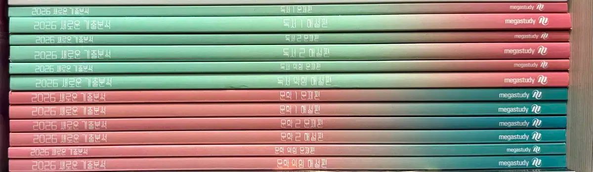 カン ミンチョル 2026 新しい 既出 分析 読書 文学 新過去問