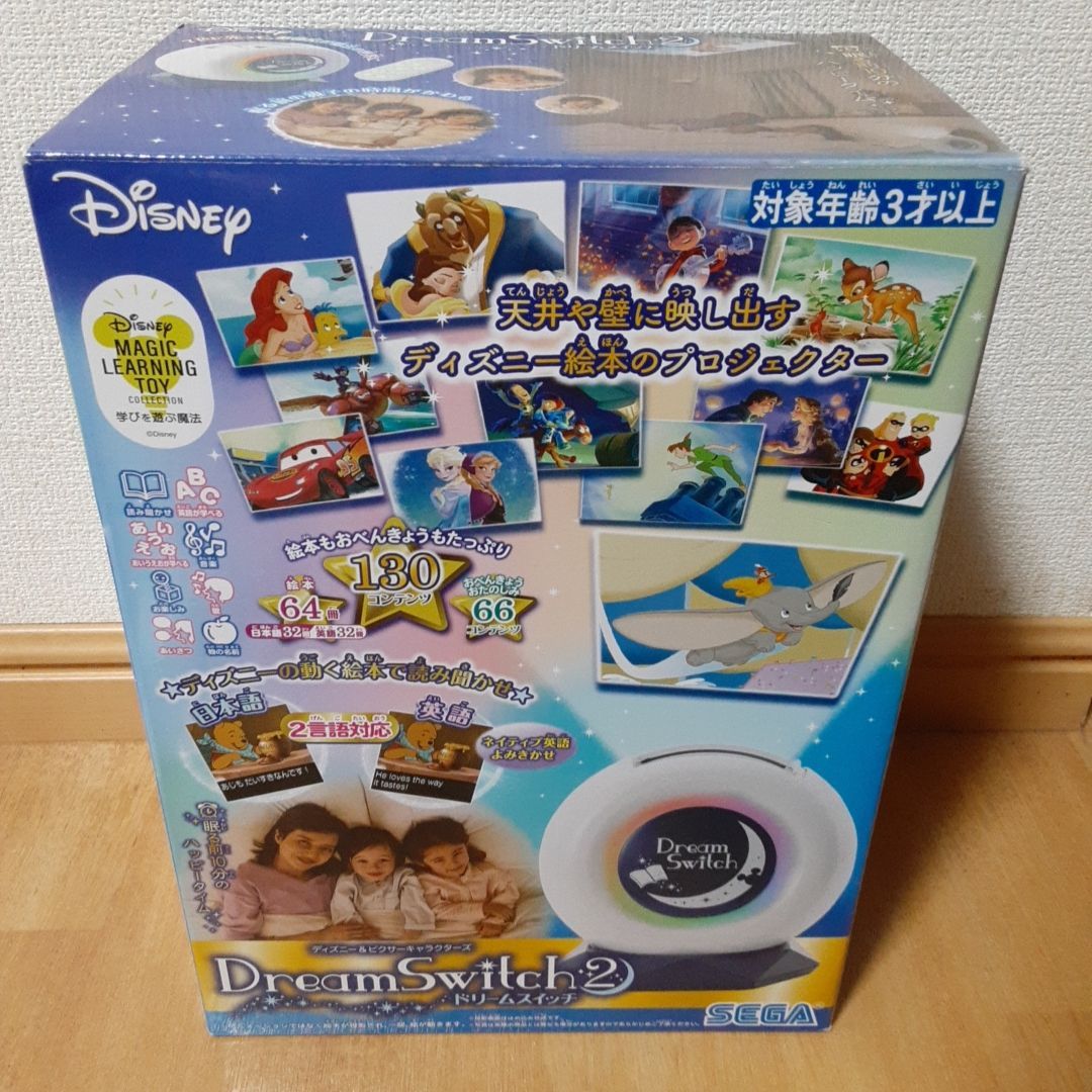 ディズニー セガトイズ ドリームスイッチ2 寝かしつけ 読み聞かせ K 10
